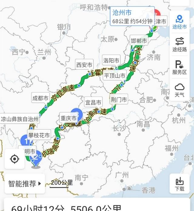 天津自驾去四川、重庆旅游，路线景点规划图12