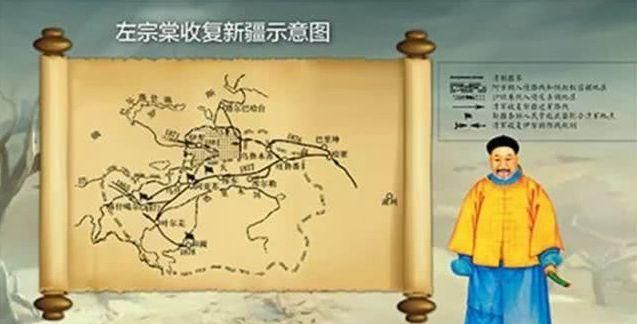 新疆地图，林则徐把新疆资料给左宗棠图8