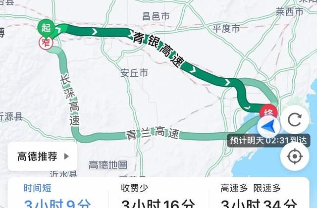 从青岛去青州自驾玩两天，先去黄花溪好还是去古城好有什么攻略值得推荐图11