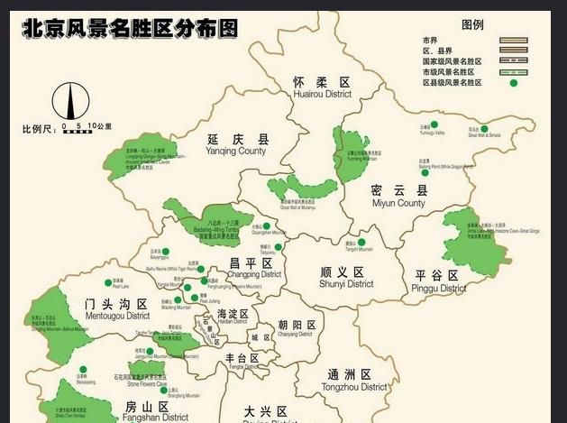 北京郊区游玩好去处，北京郊区有哪些好玩的地方图1