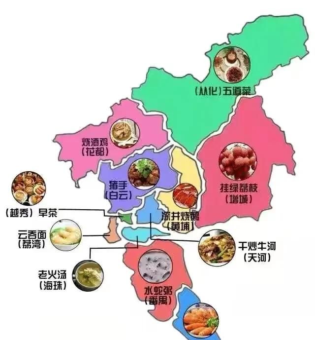 广州有哪些特色的小吃美食图1