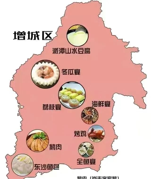 广州有哪些特色的小吃美食图10