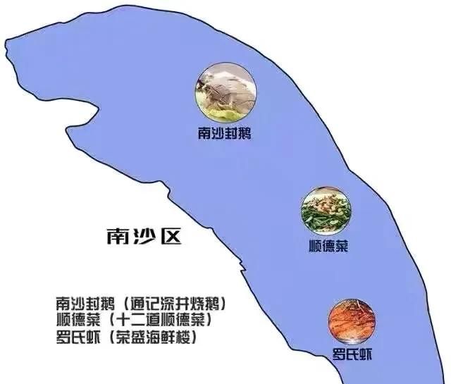 广州有哪些特色的小吃美食图13
