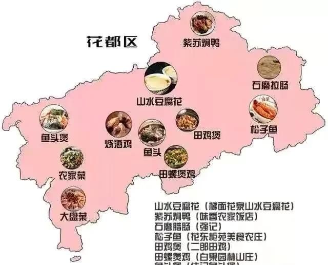 广州有哪些特色的小吃美食图18