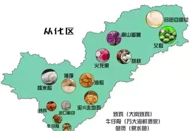 广州有哪些特色的小吃美食图23