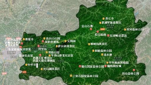 辽宁省会是哪个城市，辽宁抚顺是哪个城市图1