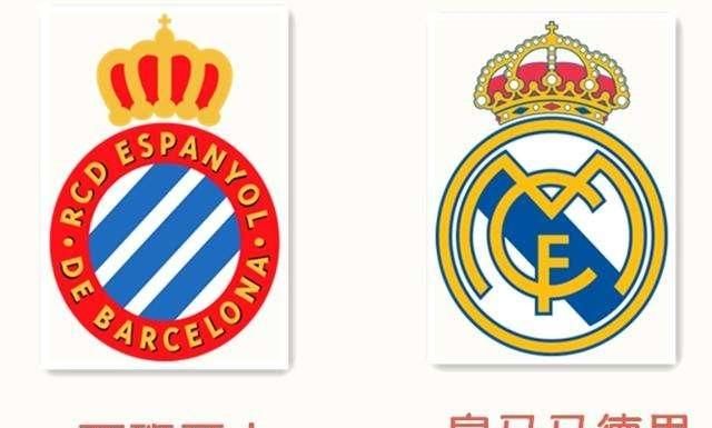 西班牙皇家足球联赛赛程(西班牙足球甲级联赛各球队标志)图5