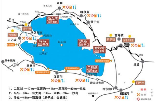 从西宁到青海湖怎样最划算,西宁到青海湖怎么划算图2