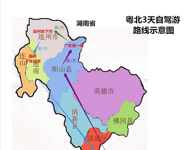 广东自驾游有什么平民点的地方可以去吗图1