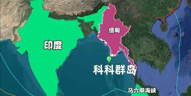 缅甸为什么把科科群岛租给中国(缅甸科科群岛有中国基地吗)图3