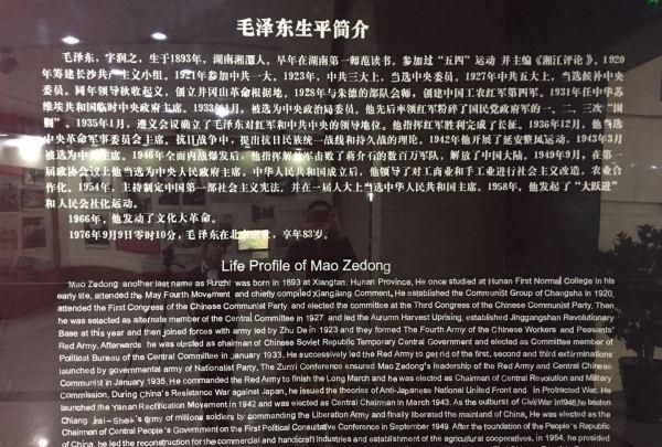 中国有哪些值得参观的毛主席纪念馆图8