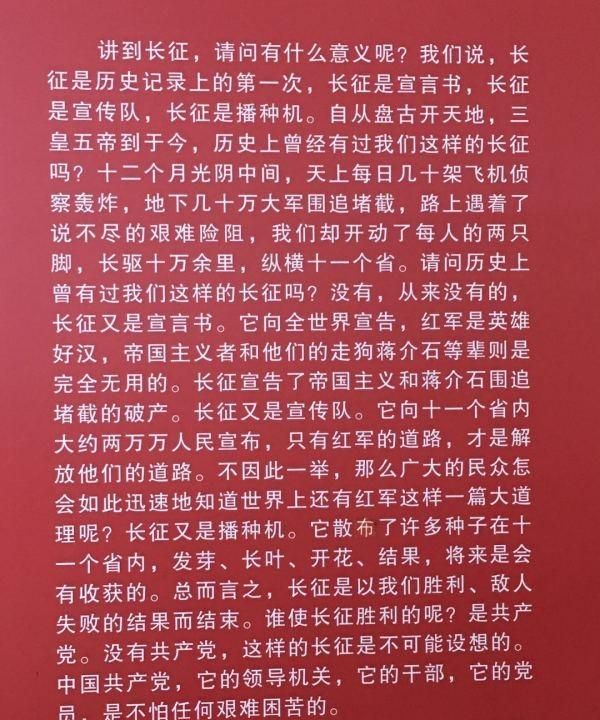 中国有哪些值得参观的毛主席纪念馆图17