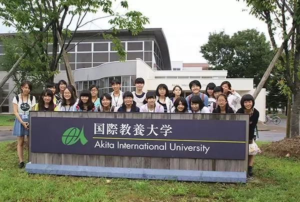 日本国家有哪些好大学图8