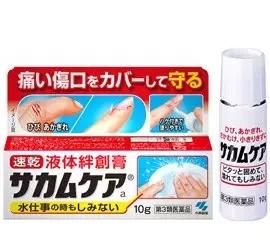 日本有哪些药妆值得买,日本祛斑药妆哪个好图13